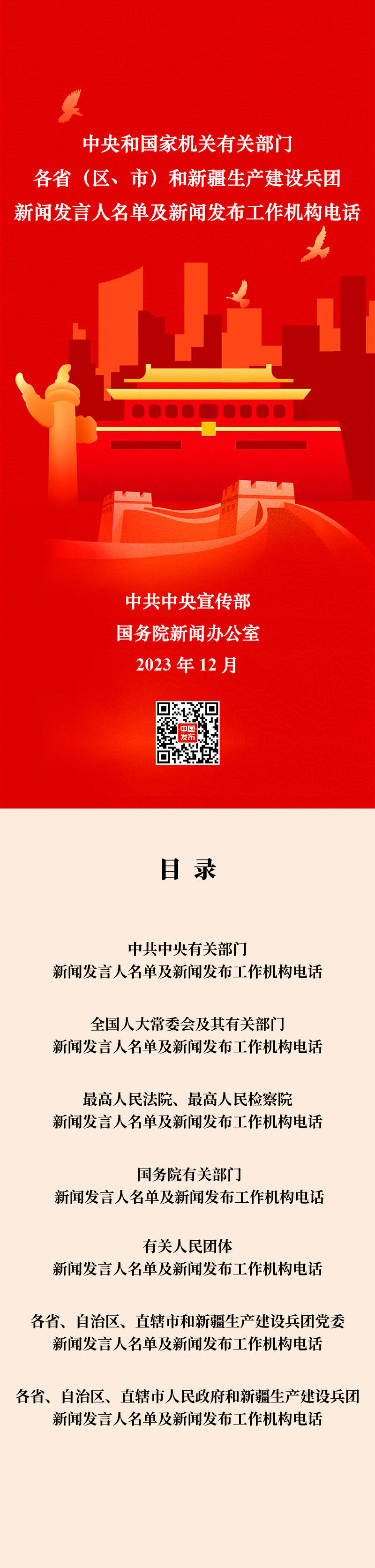 图片已损坏